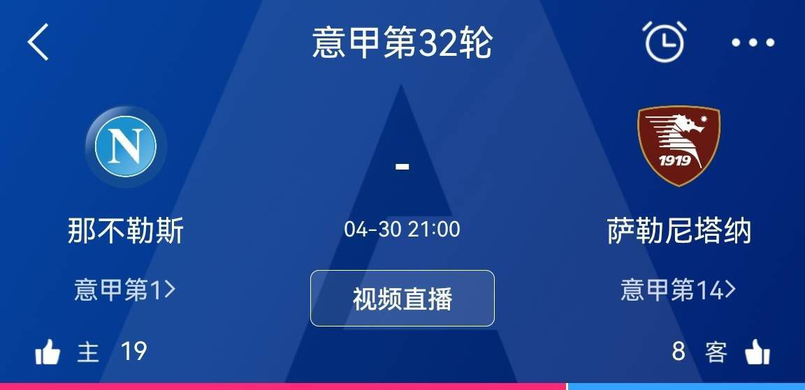 我希望我们不会重蹈上赛季的覆辙，当时我们击败了萨尔茨堡、皇家社会和勒沃库森，对于一项赛事来说仿佛就是狂野的西部一般。